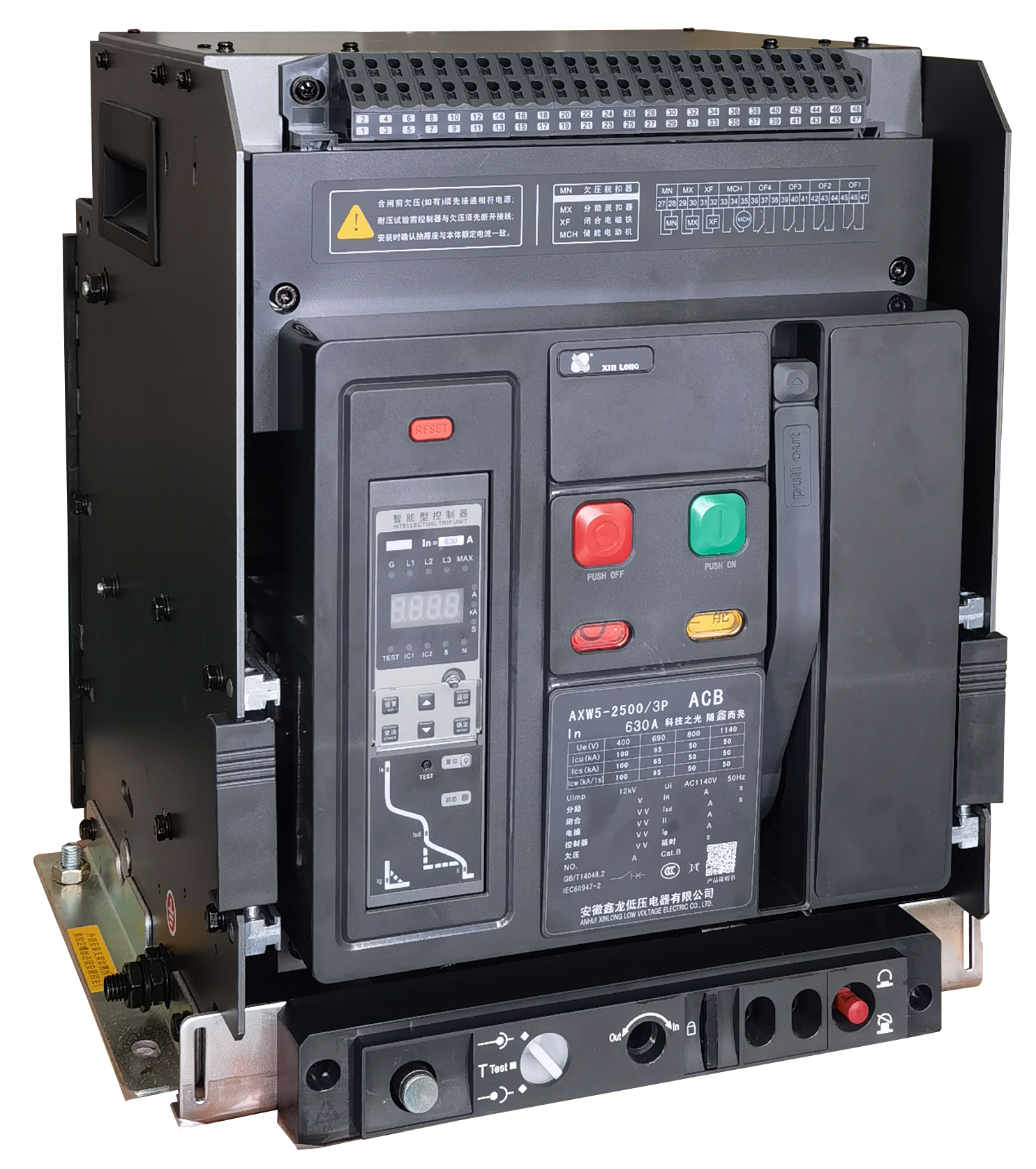 AXW5系列智能型万能式断路器