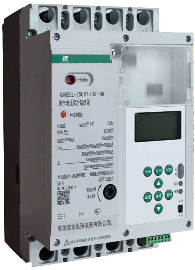 AXM5EL系列剩余电流保护断路器