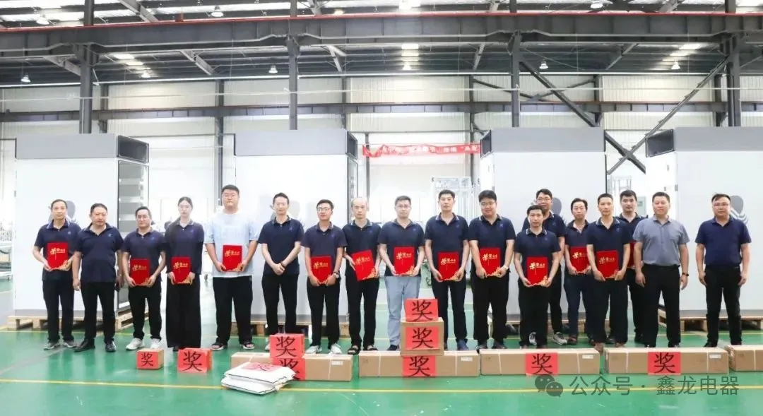 合理化建议系列报道（四）—实干创新谱新篇 降本增效促发展